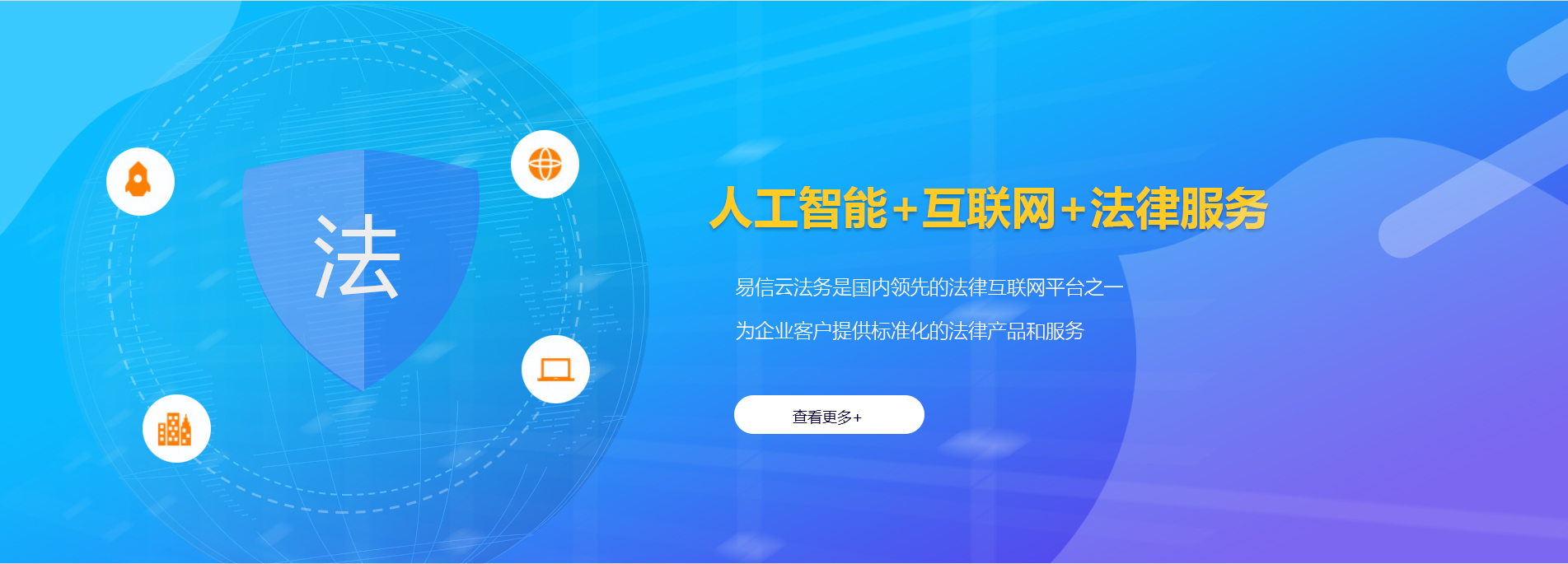 定南律师在线咨询