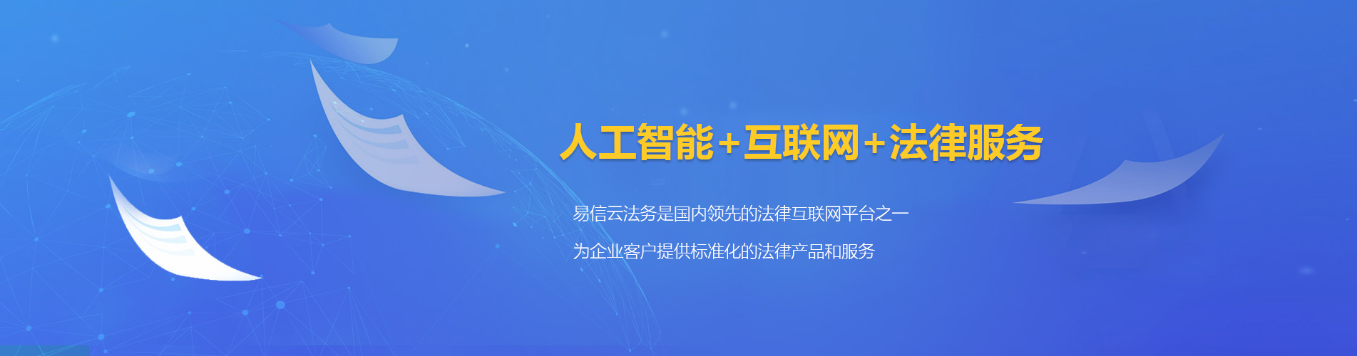 定南律师在线咨询
